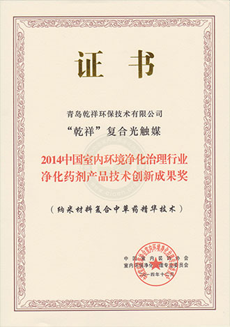 创新成果奖
